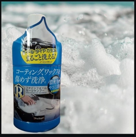 Fine Foam Shampoo