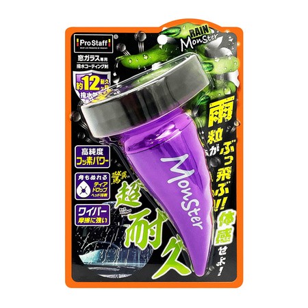 Monster Windshield Coating