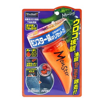 Monster Windshield Cleaner